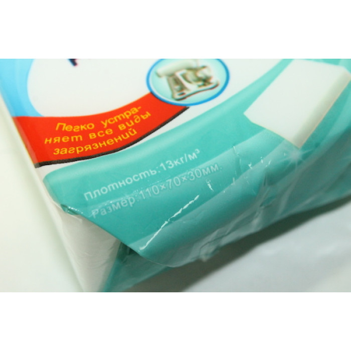 Губка меламінова FromFactory 110х70х30мм/13 кг х м3