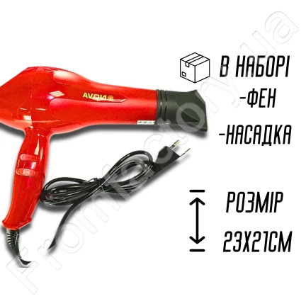 Фен для волос с насадкой 2 режима нагрева и скорости NOVA NV-2805 /1600W/23см/21см