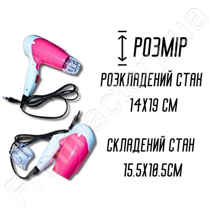 Фен дорожній розкладний для волосся з насадкою NOVA NV-617B/1400W/14см/19см