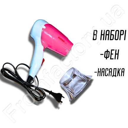 Фен дорожній розкладний для волосся з насадкою NOVA NV-617B/1400W/14см/19см