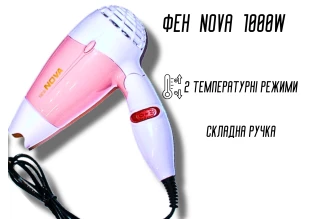 Фен дорожній розкладний для волосся з насадкою NOVA NV-662/1000W/13см/17см