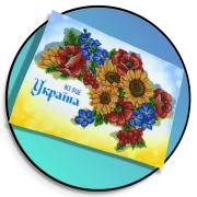 Схеми та набори для Вишивання Українські
