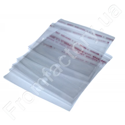 Пакеты Фасовочные полиэтиленовые с клейкой лентой 8х8см с отверстием/0.3мм/20шт