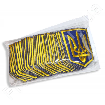 Аппликация для одежды нашивка Герб Украины желтый №5/6х8см