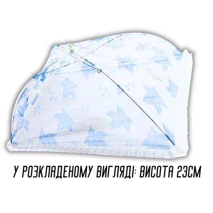 Антимоскитная сетка прямоугольная на стол для защиты пищи от насекомых 30 х 85см