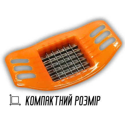 Фрирезка пластмассовая с ручками 7х7см