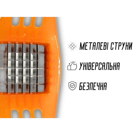 Фрирезка пластмассовая с ручками 7х7см