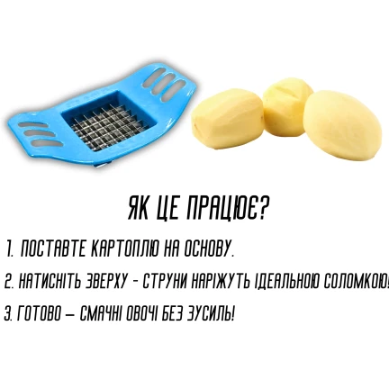 Фрирезка пластмассовая с ручками 7х7см