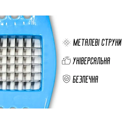 Фрирезка пластмассовая с ручками 7х7см