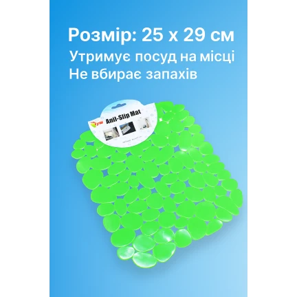 Килимок для раковини антиковзкий Камінці 25х29см