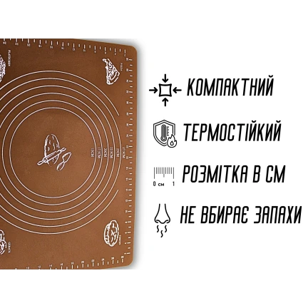 Килимок для тіста силіконовий з розміткою 40х30см