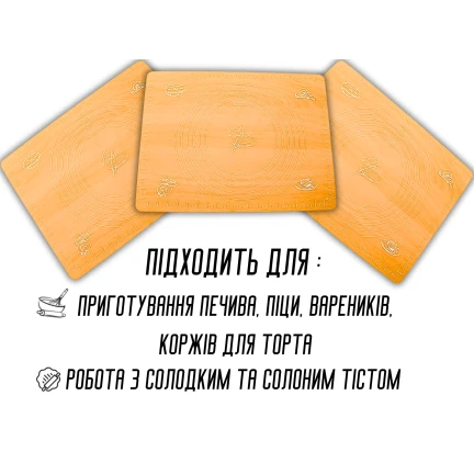 Килимок для тіста силіконовий з розміткою 40х30см