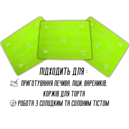 Килимок для тіста силіконовий з розміткою 40х30см