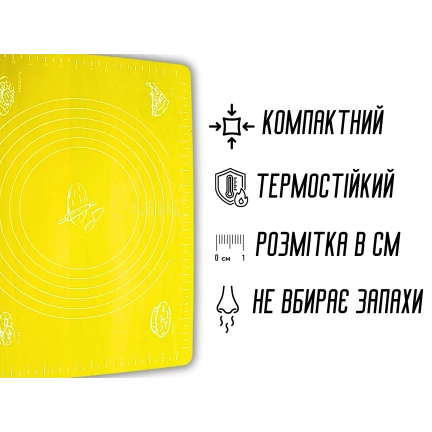 Килимок для тіста силіконовий з розміткою 40х30см