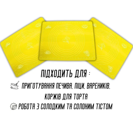 Килимок для тіста силіконовий з розміткою 40х30см