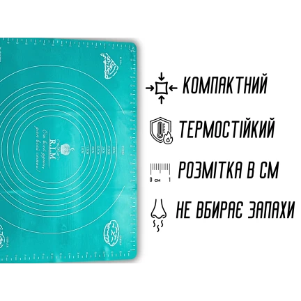 Килимок для тіста силіконовий з розміткою 50х40см