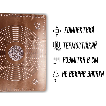 Килимок для тіста силіконовий з розміткою 50х40см