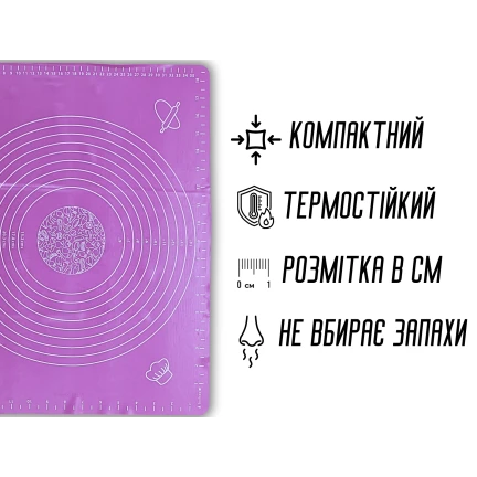 Килимок для тіста силіконовий з розміткою 50х40см
