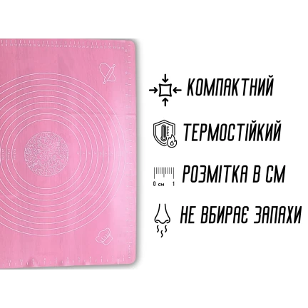 Килимок для тіста силіконовий з розміткою 50х40см