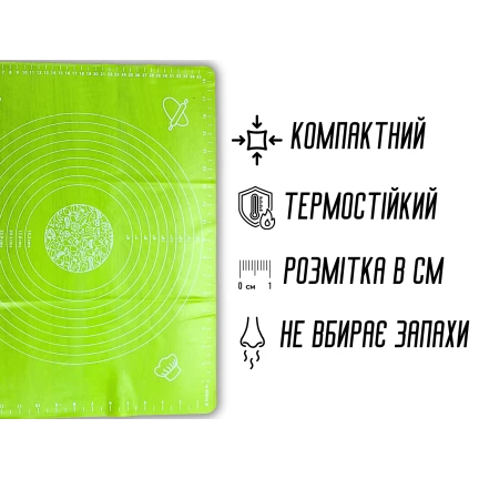 Килимок для тіста силіконовий з розміткою 50х40см