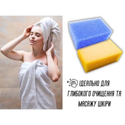 Мочалка Банная Жесткая 5 шт
