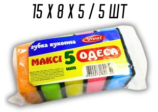 Мочалка для посуду Максі 5шт
