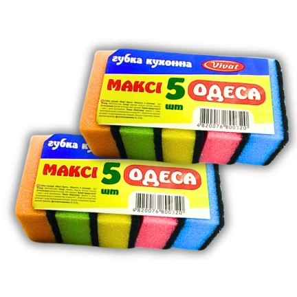 Губка кухонная поролоновая двусторонняя для посуды Макси 5ш/15х8х5см