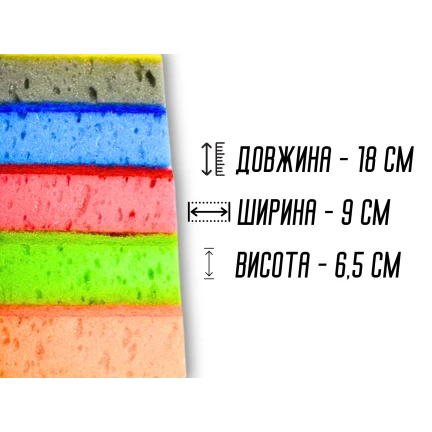 Мочалка для посуду Максі XXL Піна Плюс 5шт