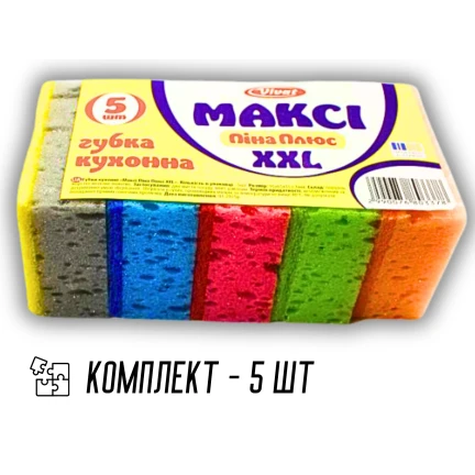 Мочалка для посуду Максі XXL Піна Плюс 5шт