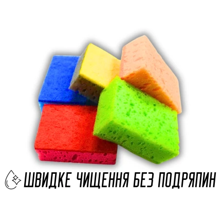 Мочалка для посуду Максі XXL Піна Плюс 5шт