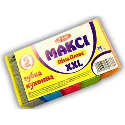 Мочалка для посуду Максі XXL Піна Плюс 5шт