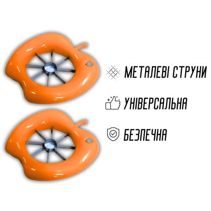Яблокорезка пластмассовая с металлическими струнами Ø15см