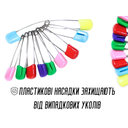 Булавки постільні 10шт/52х12х5мм  