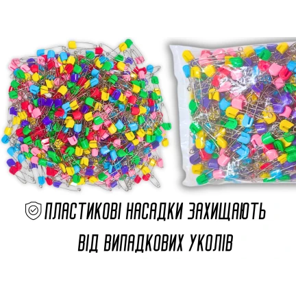 Булавки постельные 500шт/30х20х4см