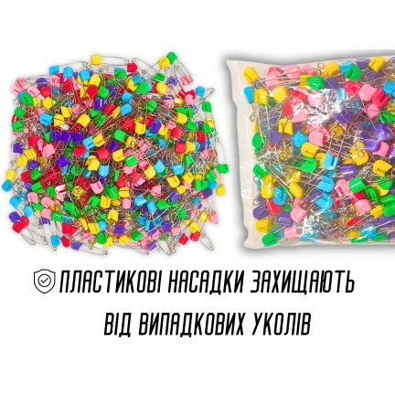 Булавки постільні 500шт/50мм