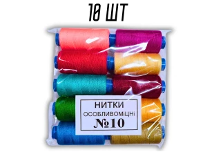 Нитки №10 Упаковка Асорті 10 шт