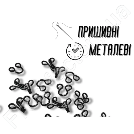 Гачки пришивні чорні №10/32мм/220 пар