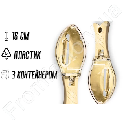 Рыбочистка в форме рыбки пластмассовая 16см 