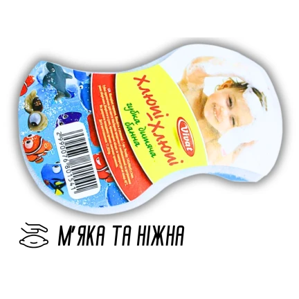 Мочалка дитяча банна Хлюпі-Хлюпі