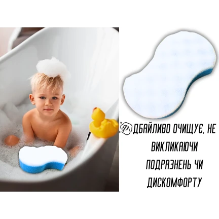 Мочалка дитяча банна Хлюпі-Хлюпі