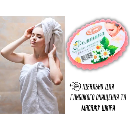 Мочалка Банна Ромашка
