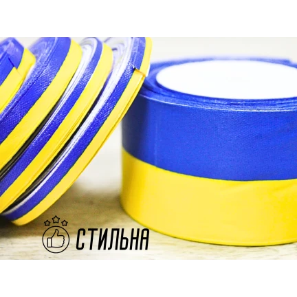 Лента атласная двухцветная желто-синяя 1см/20м