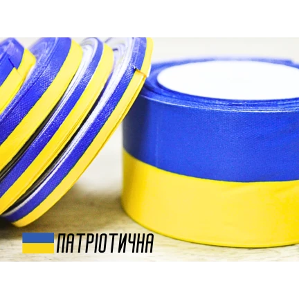 Лента атласная двухцветная желто-синяя 5см/20м