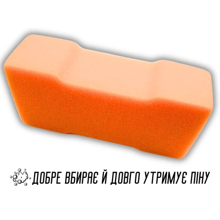 Губка автомобільна Гантеля