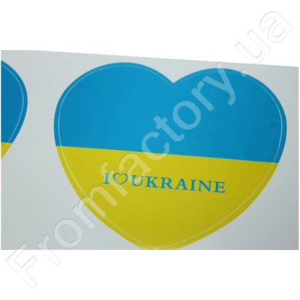 Наклейки Сердце Украина 10х10см/2шт